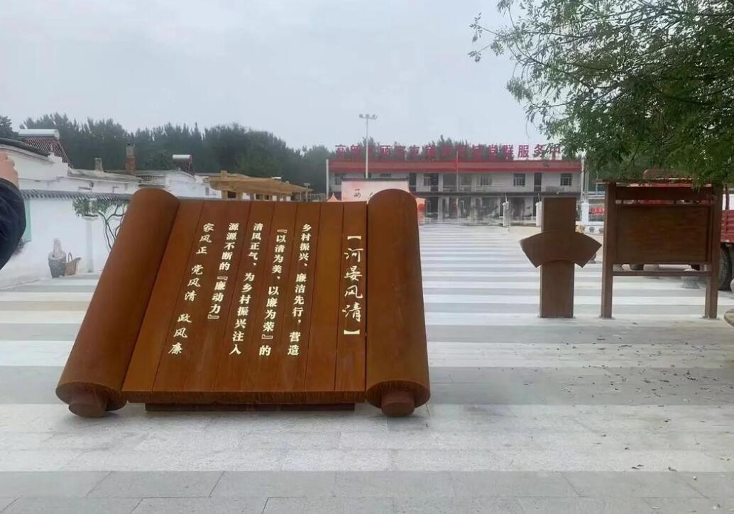 镜湖耐候钢板标识牌